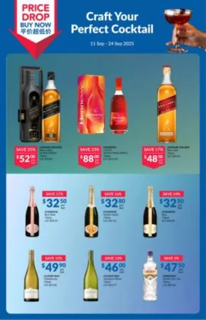 FairPrice catalogue in Singapore | Craft Your Perfect Cocktail | 2025-09-11T00:00:00.000Z - 2025-09-24T00:00:00.000Z
