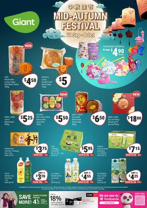 Giant catalogue in Singapore | Mid-Autumn Festival | 2025-09-11T00:00:00.000Z - 2025-10-08T00:00:00.000Z