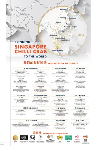 JUMBO Seafood catalogue in Singapore | Our best deals for you | 2025-09-22T00:00:00.000Z - 2025-10-06T00:00:00.000Z