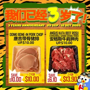 Don Don Donki catalogue | Top deals for all customers | 2025-09-30T00:00:00.000Z - 2025-10-14T00:00:00.000Z