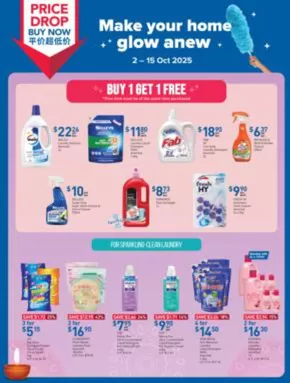 FairPrice catalogue in Singapore | Make Your Home Glow Anew | 2025-10-02T00:00:00.000Z - 2025-10-15T00:00:00.000Z