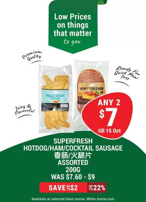 Giant catalogue in Singapore | Discover attractive offers | 2025-10-02T00:00:00.000Z - 2025-10-15T00:00:00.000Z