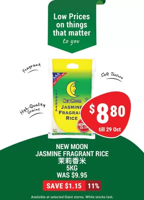 Giant catalogue in Singapore | Great offer for bargain hunters | 2025-10-02T00:00:00.000Z - 2025-10-29T00:00:00.000Z