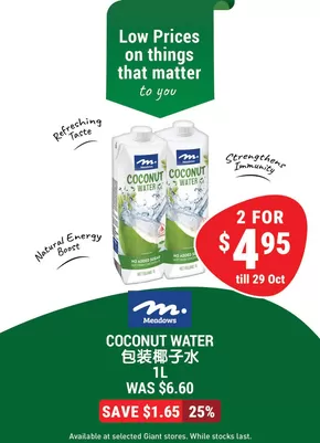 Giant catalogue in Singapore | Special offers for you | 2025-10-02T00:00:00.000Z - 2025-10-29T00:00:00.000Z