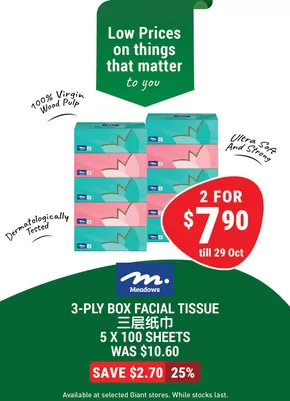 Giant catalogue in Singapore | Top deals and discounts | 2025-10-02T00:00:00.000Z - 2025-10-29T00:00:00.000Z