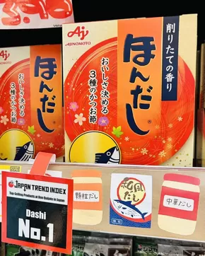 Don Don Donki catalogue | Exclusive bargains | 2025-10-05T00:00:00.000Z - 2025-10-19T00:00:00.000Z