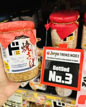 Don Don Donki catalogue | Offers for bargain hunters | 2025-10-05T00:00:00.000Z - 2025-10-19T00:00:00.000Z
