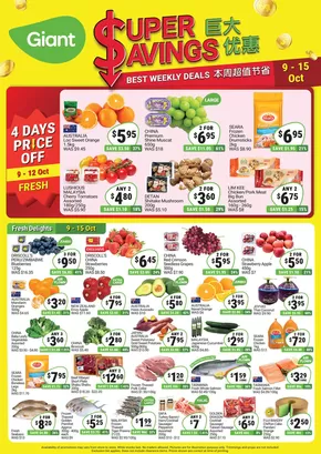 Giant catalogue in Singapore | Super Savings | 2025-10-09T00:00:00.000Z - 2025-10-15T00:00:00.000Z