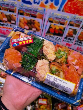 Don Don Donki catalogue in Singapore | Top deals for all customers | 2025-10-10T00:00:00.000Z - 2025-10-24T00:00:00.000Z