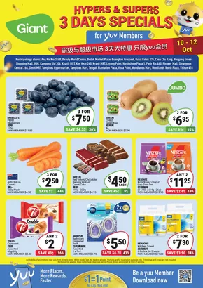 Giant catalogue | 3 Days Specials for yuu Members | 2025-10-10T00:00:00.000Z - 2025-10-12T00:00:00.000Z