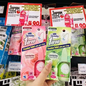 Don Don Donki catalogue in Singapore | Special offers for you | 2025-10-12T00:00:00.000Z - 2025-10-26T00:00:00.000Z