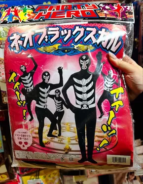 Don Don Donki catalogue in Singapore | Discover attractive offers | 2025-10-12T00:00:00.000Z - 2025-10-26T00:00:00.000Z