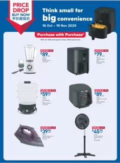 FairPrice catalogue in Singapore | Think Small For Big Convenience | 2025-10-16T00:00:00.000Z - 2025-11-19T00:00:00.000Z