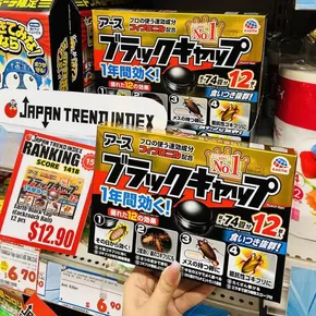 Don Don Donki catalogue in Singapore | Don Don Donki promotion | 2025-10-19T00:00:00.000Z - 2025-11-02T00:00:00.000Z