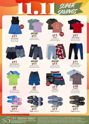 myCK catalogue in Singapore | myCK promotion | 2025-10-25T00:00:00.000Z - 2025-11-08T00:00:00.000Z