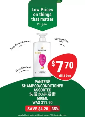 Giant catalogue in Singapore | Save now with our deals | 2025-10-30T00:00:00.000Z - 2025-12-03T00:00:00.000Z