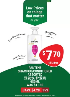 Giant catalogue | Save now with our deals | 2025-10-30T00:00:00.000Z - 2025-12-03T00:00:00.000Z