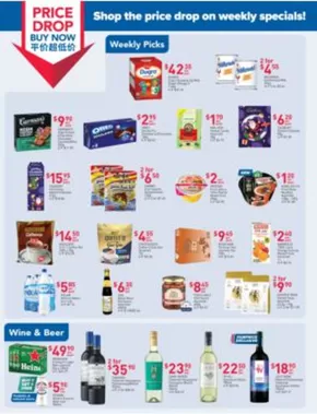 FairPrice catalogue | Price Drop Buy Now - Weekly Savers | 2025-10-30T00:00:00.000Z - 2025-11-05T00:00:00.000Z