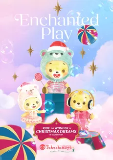 Takashimaya catalogue in Singapore | Takashimaya Christmas Toys Catalogue 2025 | 2025-11-03T00:00:00.000Z - 2025-12-25T00:00:00.000Z
