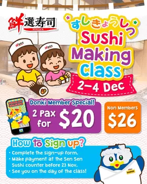Don Don Donki catalogue in Singapore | Great offer for bargain hunters | 2025-12-02T00:00:00.000Z - 2025-12-04T00:00:00.000Z