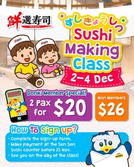 Don Don Donki catalogue | Great offer for bargain hunters | 2025-12-02T00:00:00.000Z - 2025-12-04T00:00:00.000Z