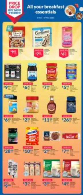 FairPrice catalogue | All Your Breakfast Essentials | 2025-11-06T00:00:00.000Z - 2025-11-19T00:00:00.000Z