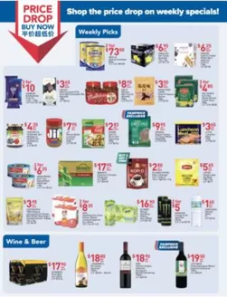 FairPrice catalogue | Price Drop Buy Now - Weekly Savers | 2025-11-13T00:00:00.000Z - 2025-11-27T00:00:00.000Z