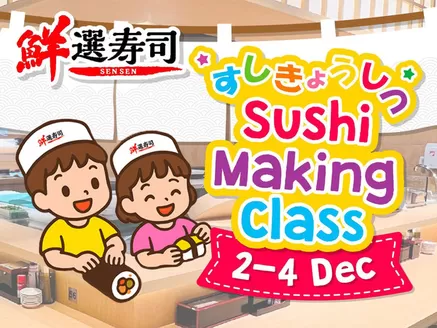 Don Don Donki catalogue in Singapore | Don Don Donki promotion | 2025-12-02T00:00:00.000Z - 2025-12-04T00:00:00.000Z