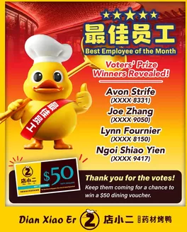 Dian xiao er catalogue | Exclusive deals and bargains | 2025-11-16T00:00:00.000Z - 2025-11-30T00:00:00.000Z