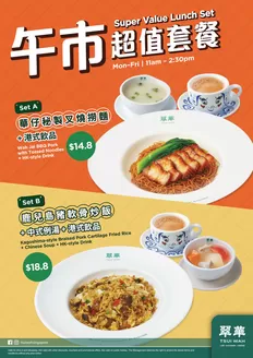 JUMBO Seafood catalogue in Singapore | Wide range of offers | 2025-11-01T00:00:00.000Z - 2025-11-30T00:00:00.000Z