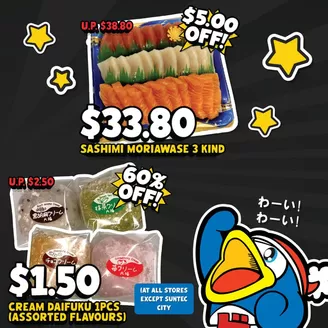 Don Don Donki catalogue | New offers to discover | 2025-11-21T00:00:00.000Z - 2025-12-05T00:00:00.000Z