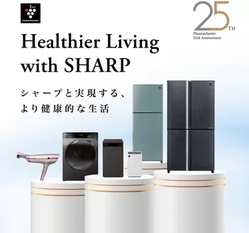 Sharp catalogue | Sharp promotion | 2025-11-21T00:00:00.000Z - 2025-12-05T00:00:00.000Z