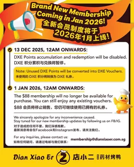 Dian xiao er catalogue in Singapore | Great offer for bargain hunters | 2025-12-13T00:00:00.000Z - 2026-01-01T00:00:00.000Z