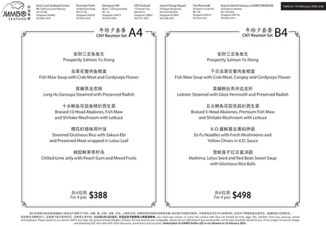 JUMBO Seafood catalogue in Singapore | Top offers for smart savers | 2025-12-01T00:00:00.000Z - 2026-02-16T00:00:00.000Z