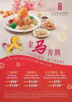 Peach Garden catalogue in Singapore | 2026 CNY Yu Sheng | 2025-12-01T00:00:00.000Z - 2025-12-15T00:00:00.000Z