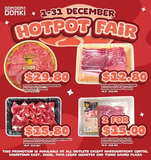 Don Don Donki catalogue | Great offer for all customers | 2025-12-01T00:00:00.000Z - 2025-12-31T00:00:00.000Z