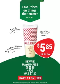 Giant catalogue | Exclusive bargains | 2025-12-04T00:00:00.000Z - 2025-12-31T00:00:00.000Z