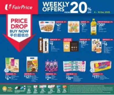 FairPrice catalogue | Price Drop Buy Now - Weekly Offers From 20% Off | 2025-12-04T00:00:00.000Z - 2025-12-10T00:00:00.000Z