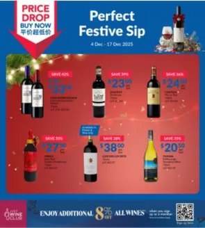 FairPrice catalogue | Find Your Perfect Bottle | 2025-12-04T00:00:00.000Z - 2025-12-17T00:00:00.000Z