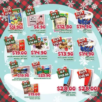 Don Don Donki catalogue | Special offers for you | 2025-12-05T00:00:00.000Z - 2025-12-19T00:00:00.000Z