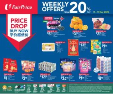 FairPrice catalogue | Price Drop Buy Now - Weekly Offers From 20% Off | 2025-12-11T00:00:00.000Z - 2025-12-17T00:00:00.000Z