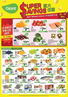 Giant catalogue in Singapore | Super Savings | 2025-12-18T00:00:00.000Z - 2025-12-24T00:00:00.000Z