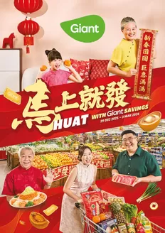 Giant catalogue in Singapore | Huat Ever You Need at Giant Savings! | 2025-12-29T00:00:00.000Z - 2026-03-03T00:00:00.000Z
