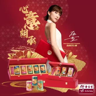 Eu Yan Sang catalogue in Singapore | Great discounts on selected products | 2026-01-01T00:00:00.000Z - 2026-01-15T00:00:00.000Z