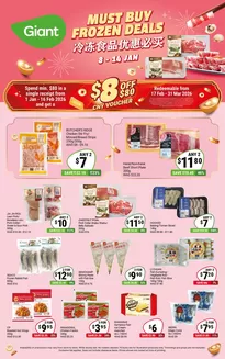 Giant catalogue | Must Buy Frozen Deals | 2026-01-08T00:00:00.000Z - 2026-01-14T00:00:00.000Z