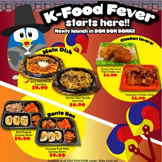 Don Don Donki catalogue in Singapore | Current bargains and offers | 2026-01-09T00:00:00.000Z - 2026-01-23T00:00:00.000Z