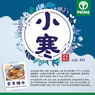 Prime Supermarket catalogue in Singapore | Great offer for all customers | 2026-01-09T00:00:00.000Z - 2026-01-23T00:00:00.000Z