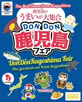 Don Don Donki catalogue in Singapore | Special offers for you | 2026-01-12T00:00:00.000Z - 2026-01-26T00:00:00.000Z