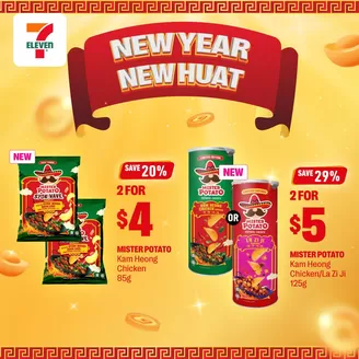 7 Eleven catalogue | Exclusive bargains | 2026-01-19T00:00:00.000Z - 2026-02-02T00:00:00.000Z