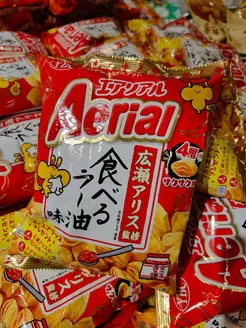 Don Don Donki catalogue | Current bargains and offers | 2026-01-20T00:00:00.000Z - 2026-02-03T00:00:00.000Z